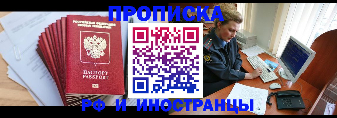 найти адрес прописки в Лянторе